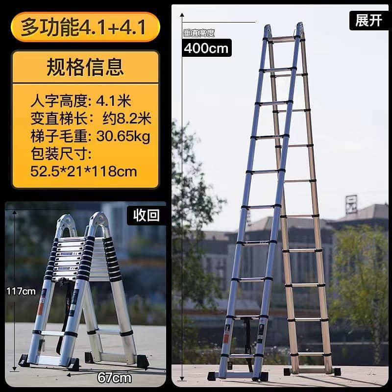 Ladder 0