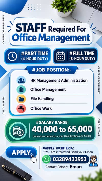 Staff required office management
