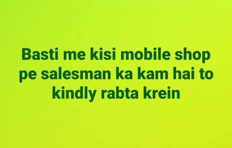 need salesman job in mobile basti wah cantt 0318-040-5818 Whatsapp