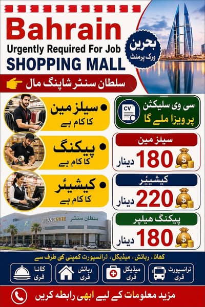 Need female staff for office indoor work for sales & Marketing