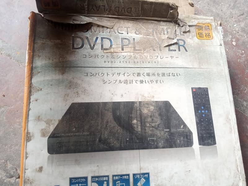 DVD with remote 0