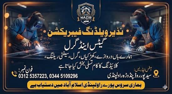 Welding Services