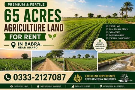 Agriculture Land for sale/rent