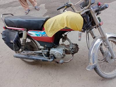 Road prince 2013 model
