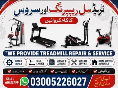 Treadmill Repair near me | Treadmill service near me
