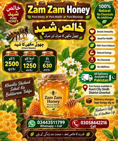 Zam Zam Natural Honey Also Available COD Available in All Pakistan