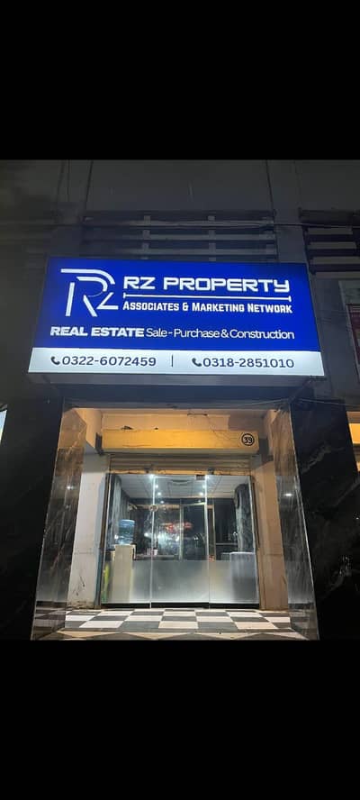 REAL ESTATE