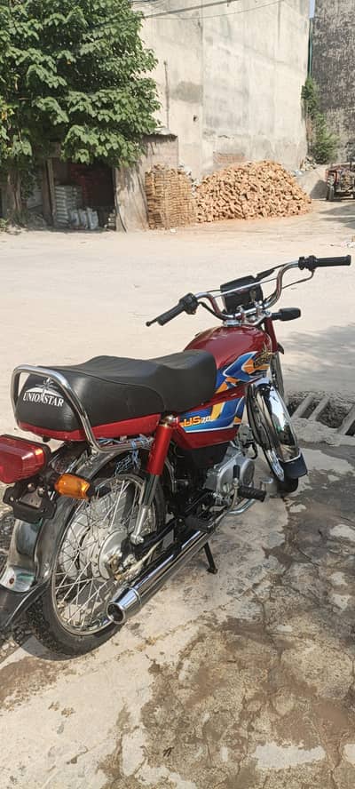 UnionStar Smart Edition 2026 model