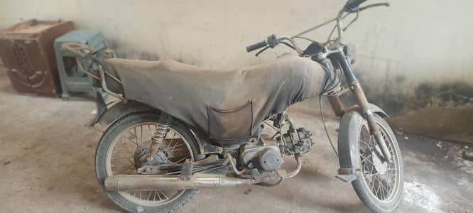 super power 70