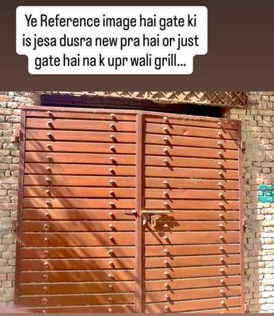 Home Gate for Sale