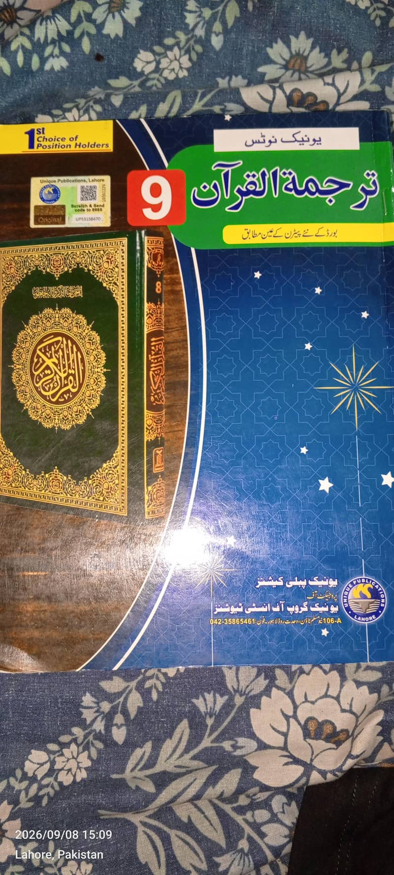 UNIQUE BOOK AND NOTES 11