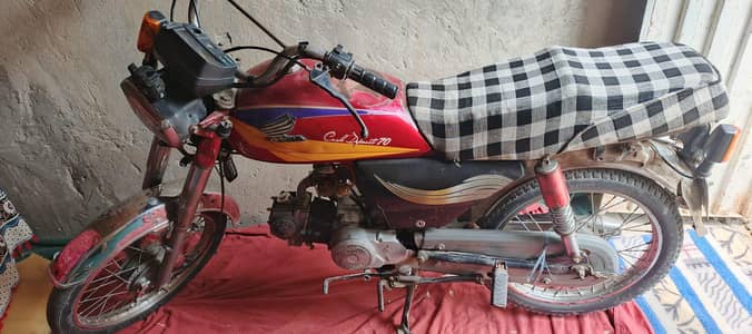 super sttar