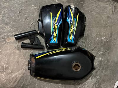 fuel tank