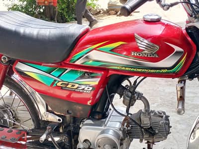 Honda 70