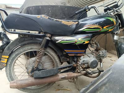 Super Power Others 2019,karachi