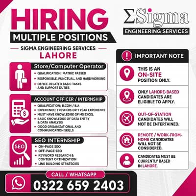 Store/Operator, Account Officer & SEO Intern Required – Internship Job