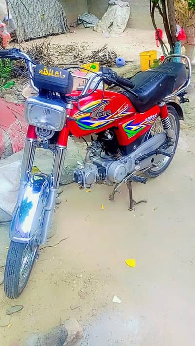 baike may koi masla ni ha aplide 4 ha rabta nambar 03109231959