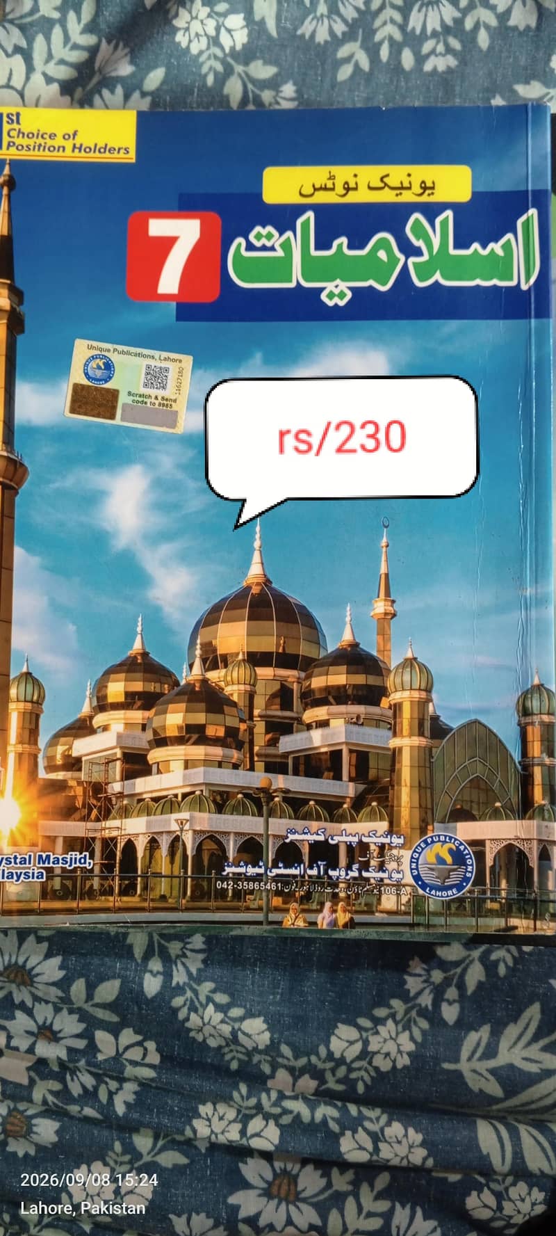 UNIQUE note book 7th class 6