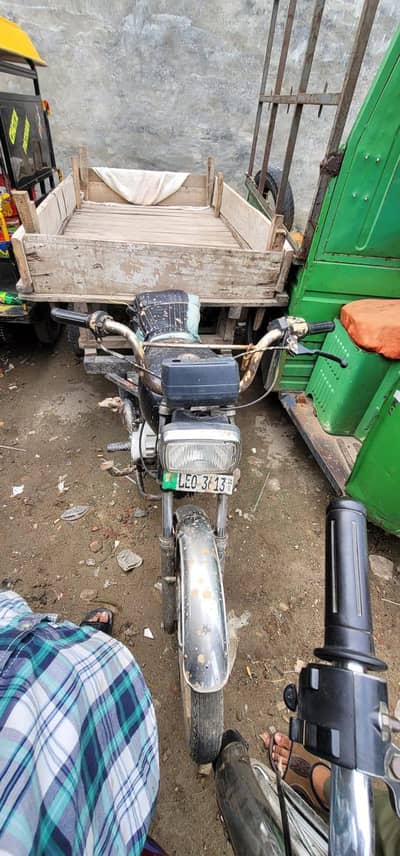 united 100 cc