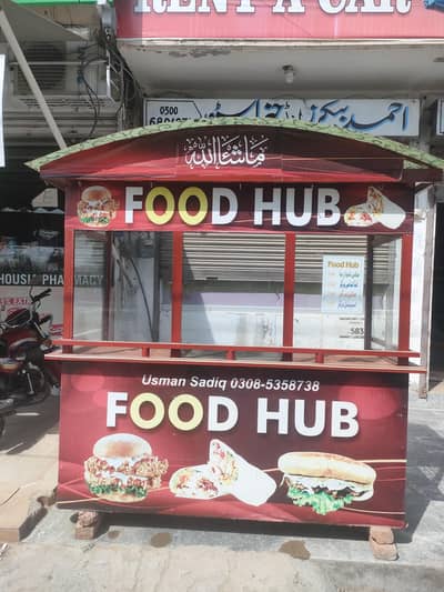 berger, shuwarma counter for sale