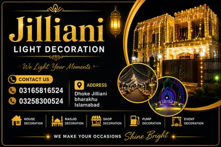 Jilliani light decorations