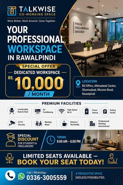 working place to work gard and grow