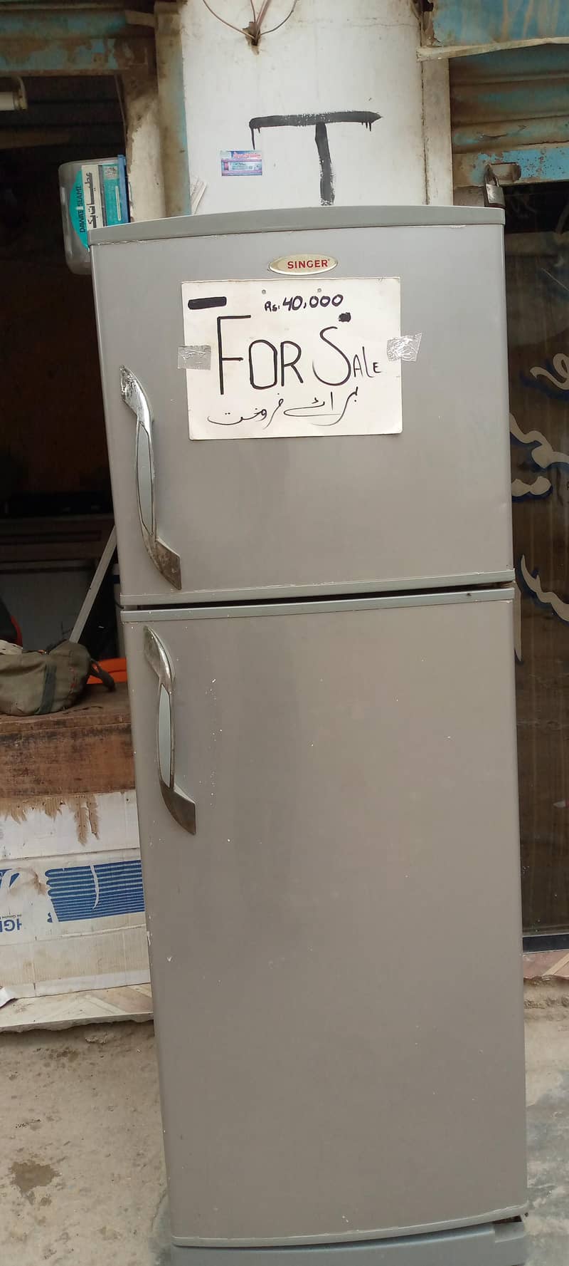Singer Refrigerator 0