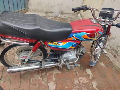 Honda 70