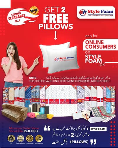 King Size Mattress