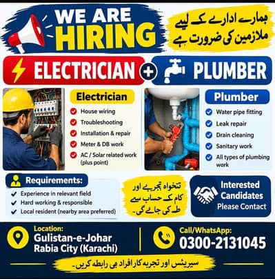 Electrician plus plumber Karigar Chahiay