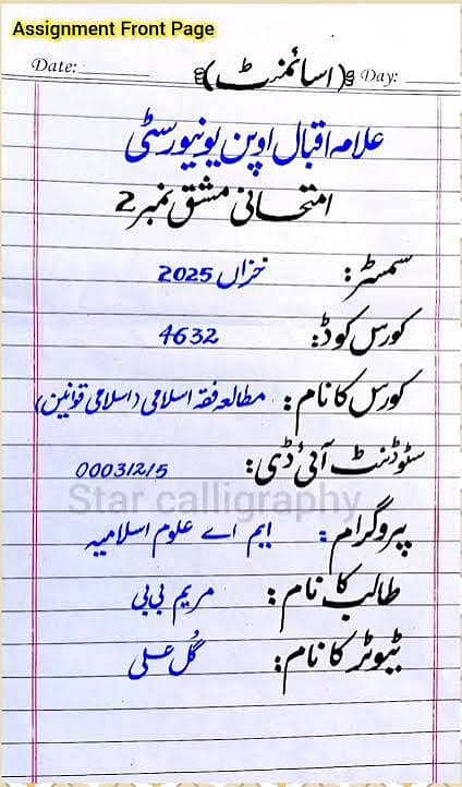 ASSIGNMENT WRITING 1