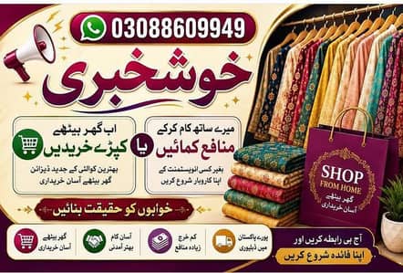 need reseller