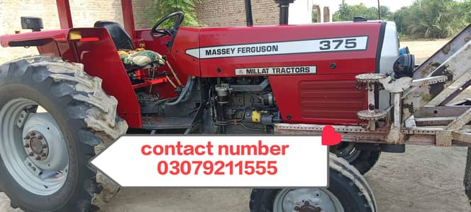 MF375 2020