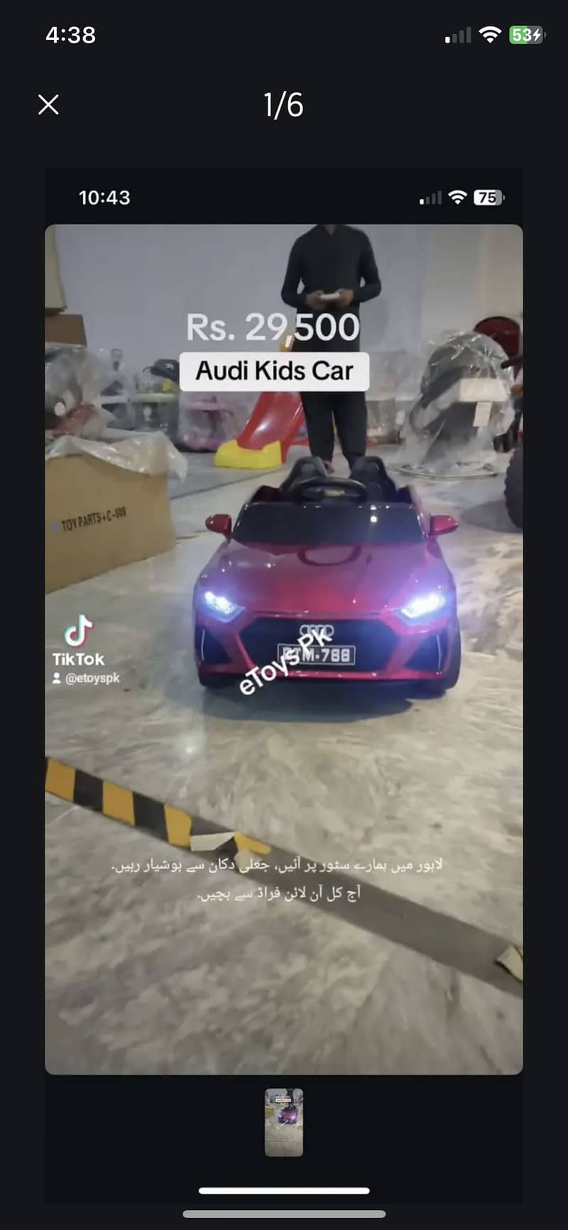 Electronic remote control car 1