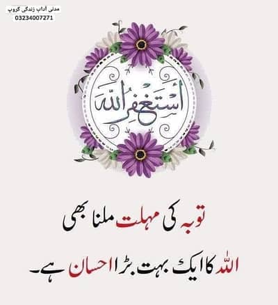 بیرون ملک نوکری کی خواہشمند خواتین کیلئے بہترین موقع