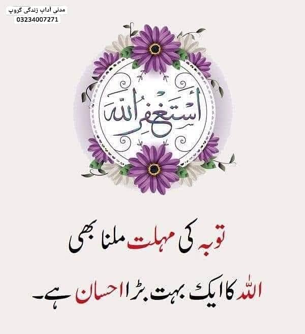 بیرون ملک نوکری کی خواہشمند خواتین کیلئے بہترین موقع 0