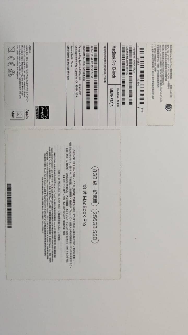 MACBOOK PRO 7