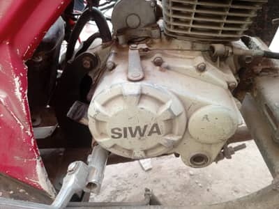 siwa cargo loader 2022 model