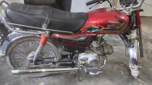 united 70cc
