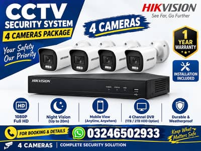 security camera