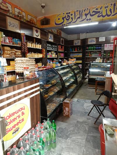 {Vip location} Bakery
