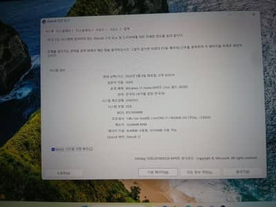 Lenovo Loq | Rtx 5060 | Under Official Warranty with box