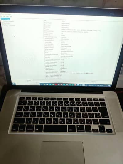MacBook Pro