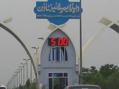 Prime Location 10 Marla Residential Plot In Wapda Town - Block C2