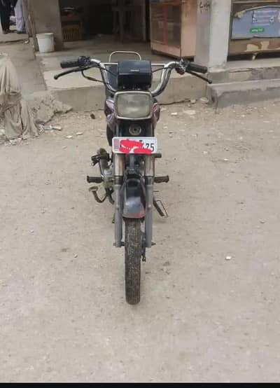 super power 70 exchange also possible