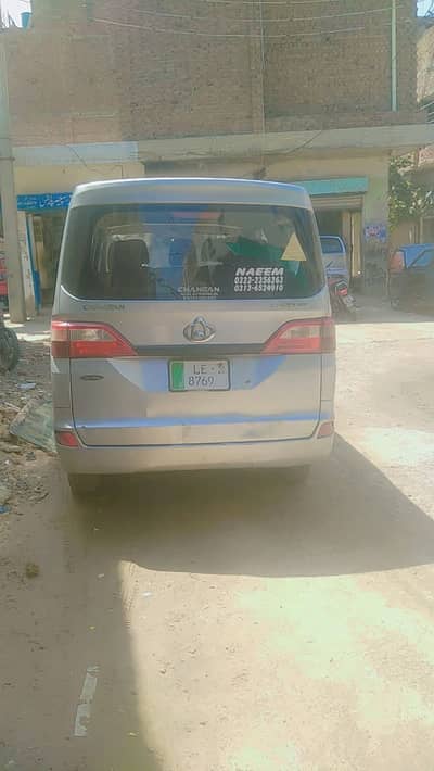 Changan Karvaan 2020