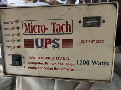 1200W UPS