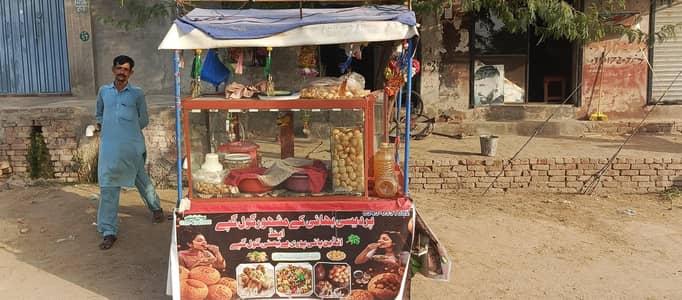 Ghol Ghapy Wali Tery For Sale