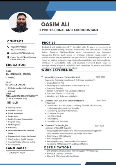 Urgent Need Job