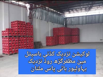 *100* Marla,WAREHOUSE FOR RENTRENT ON MAIN MUZAFFARGARH ROAD MULTAN